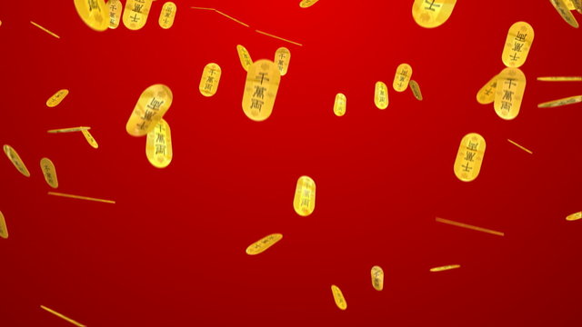 小判ループ