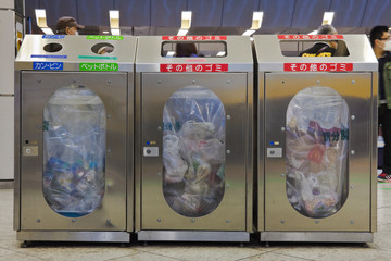 Fototapeta premium Japanese trash bins in public area