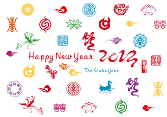 new year card