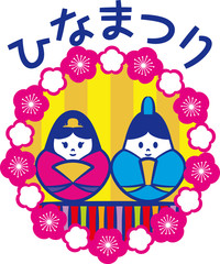 Fototapeta premium ひなまつり