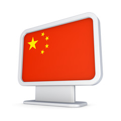 Chinese flag in a lightbox.