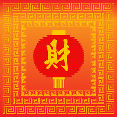 Chinese festive greeting card background