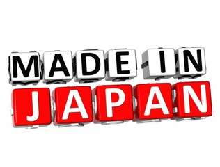 3D Made in Japan button over white background
