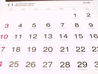 November 2013  Gregorian and lunar calender from Thailand