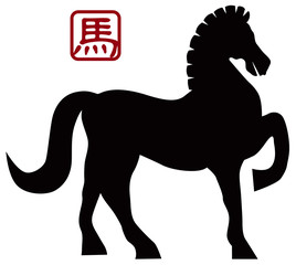 2014 Chinese Horse Forward Pose Illusrtation