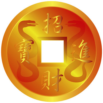 Chinese Gold Coin With Snake Symbols