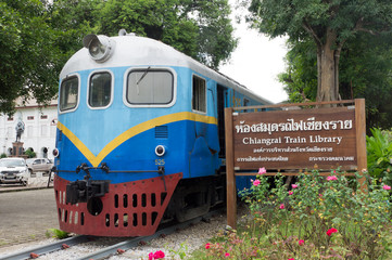 タイの鉄道