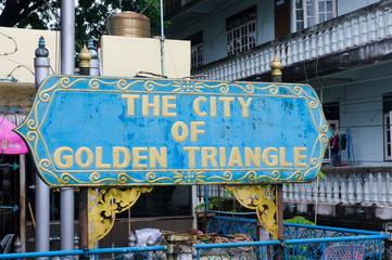 ゴールデントライアングル