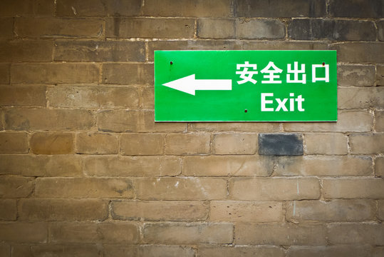 Fototapeta Bilingual exit sign