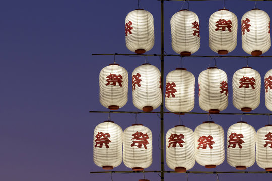 Japanese lanterns text mean " festival"