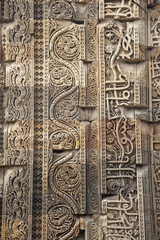 Quitab Minar Temple, Delhi, India