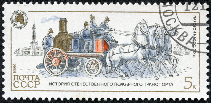 stamp printed in Russia, shows steam pump, 1904