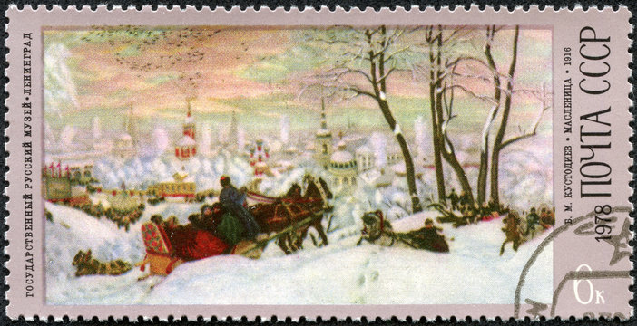 Stamp Shows The Shrovetide, By Artist Boris Kustodiev