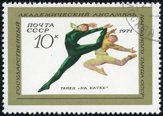 stamp printed in the USSR