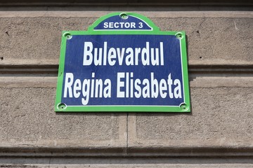 Bucharest street