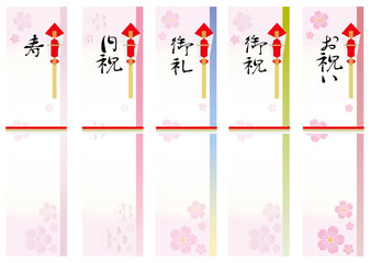 桜の熨斗短冊 お祝い 御礼 内祝い 寿