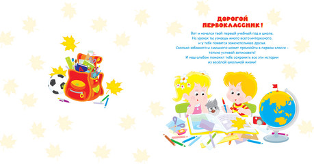 Fototapeta premium Scrapbook of a first grader, page 1 of 22