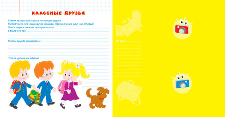 Scrapbook of a first grader, page 12 of 22