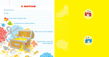 Scrapbook of a first grader, page 14 of 22