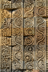 Ancient relief