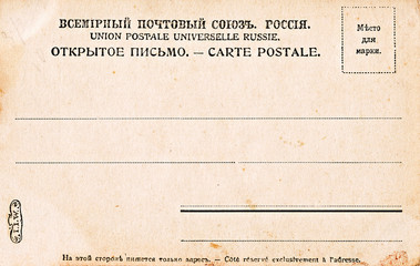 Fototapeta premium Turnover old post card (up to 1917)
