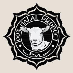 Halal Product Seal with Lamb