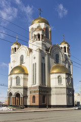 Fototapeta na wymiar Church on Blood in Honor of All Saints Resplendent in the Russia