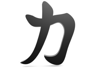 Power in Kanji