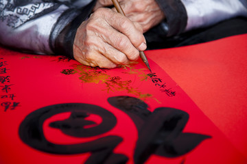writing Chinese Calligraphy