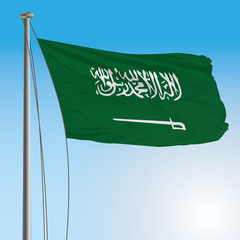 arabia saudita flag