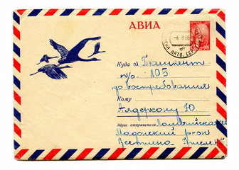 Vintage soviet envelope