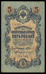 Old money of 18th and 19th century. Imperial Russia. - 50824967