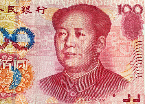 100 юаней как выглядят фото Portrait Chinoise Изображения: просматривайте стоковые фотографии, векторные изо