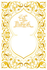 Islamic floral art - Gold