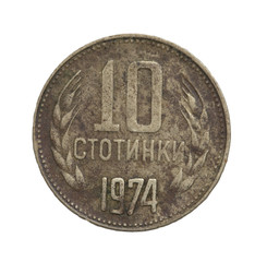 Bulgarian coin on the white background