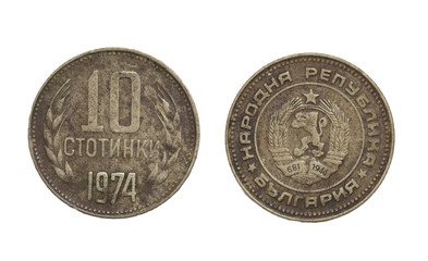 Bulgarian coin on the white background