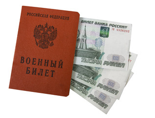 Fototapeta premium Коррупция в армии
