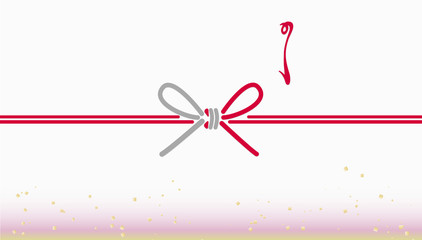 熨斗と水引 蝶結び 桃と若草