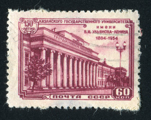 Kazan University Building