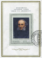 Portrait of Aivazovski