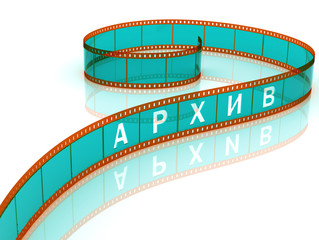 Fototapeta premium Фотопленка с надписью АРХИВ