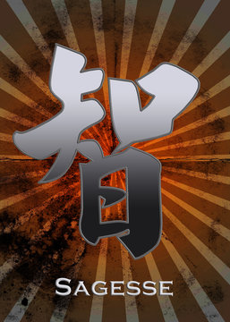 sagesse ideogramme chinois