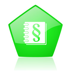 law green pentagon web glossy icon