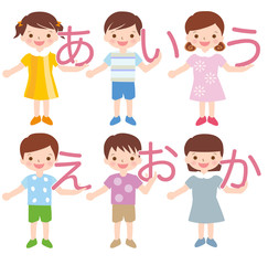 平仮名を持つ子供たち
