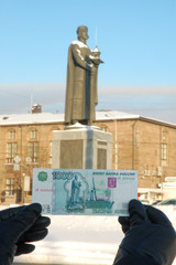 One thousand rubles against an Yaroslav the Wise monument