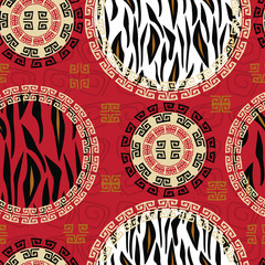 African style seamless with wild animal skin pattern