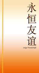 Tapete - ewige Freundschaft