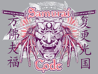 Samurai code