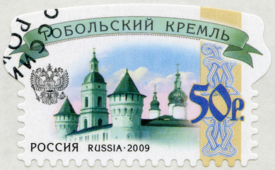 RUSSIA - 2009: shows Tobolsk Kremlin, series Russian Kremlins