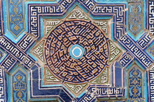 Islamische Fliesenkunst - Tile art from the orient
